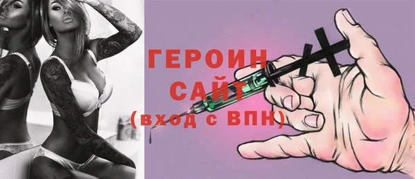 винт Белоозёрский