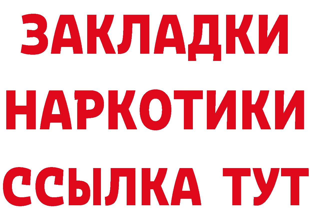 МДМА VHQ сайт даркнет кракен Калязин