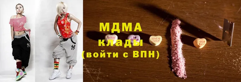 магазин  наркотиков  кракен зеркало  MDMA Molly  Калязин 